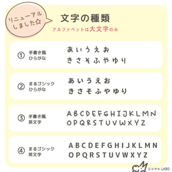 【3枚セット】どうぶつのお名前ステッカー☆彡防水 12枚目の画像