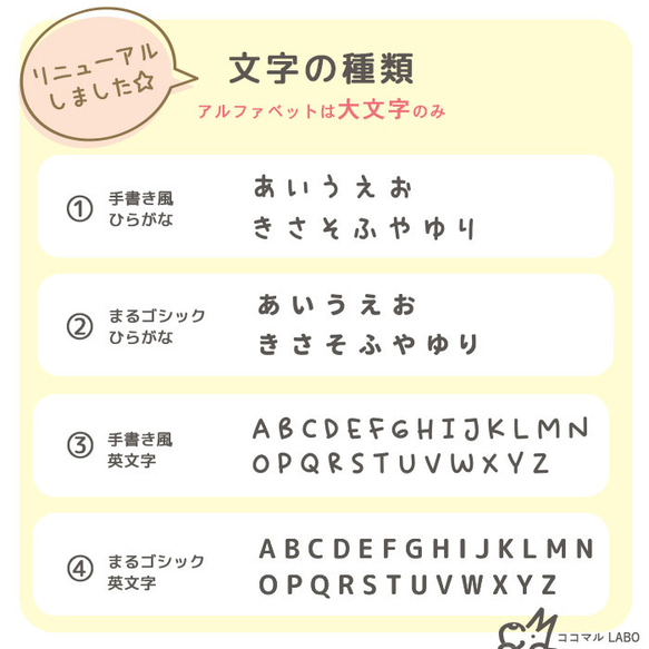 【3枚セット】どうぶつのお名前ステッカー☆彡防水 12枚目の画像