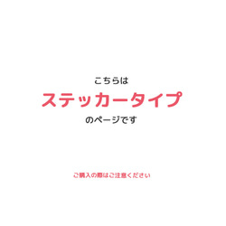 【3枚セット】どうぶつのお名前ステッカー☆彡防水 2枚目の画像