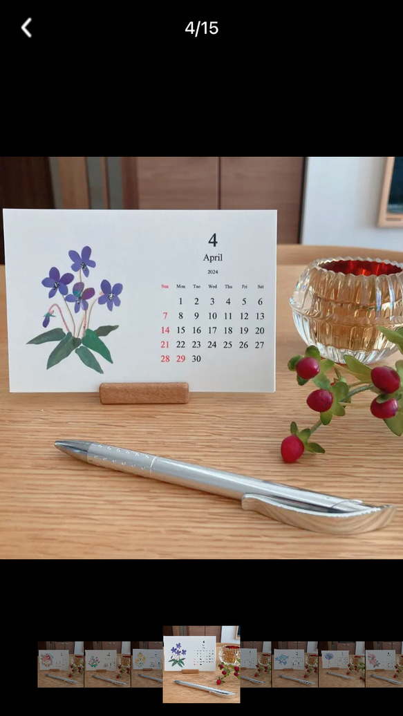 4月始まり 花の癒し卓上カレンダー2024 1枚目の画像