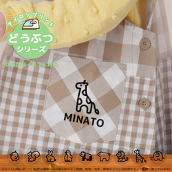 給食袋 のおすすめ人気通販｜Creema(クリーマ) ハンドメイド・手作り