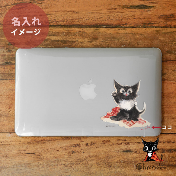 Macbook ケース カバー macbook Air Pro 16/15/14/13/11ケース 黒猫 かわいい 3枚目の画像