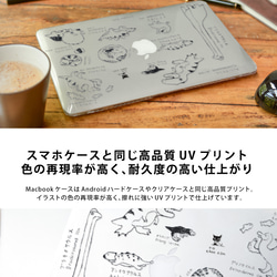 Macbook ケース カバー macbook Air Pro 16/15/14/13/11ケース 黒猫 かわいい 4枚目の画像