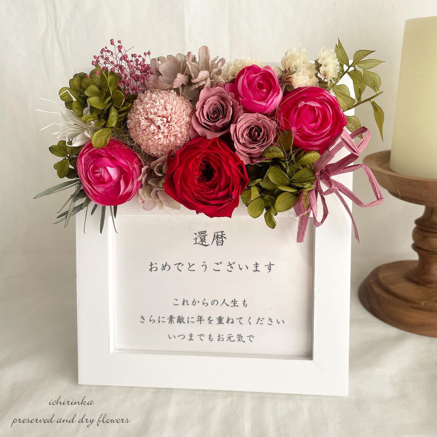 文字入れ可！プリアートのフォトスタンド～レッド系～　還暦 両親贈呈品・誕生日・祝電　ラッピング無料 プリザ