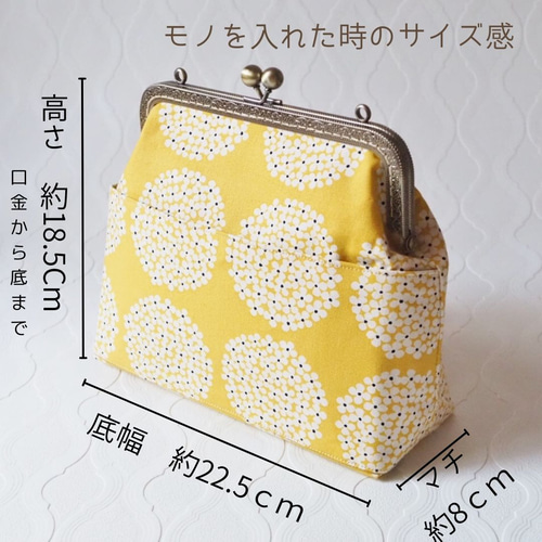ミモザイエロー小花柄がま口ショルダーバッグ/がま口バッグ/バッグ