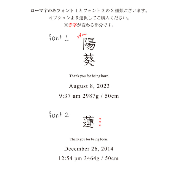 【名入れオーダー】 メモリアルボックス ラージサイズ 漢字 ver. 桐箱 出生 誕生日 身長 体重 時間 4枚目の画像