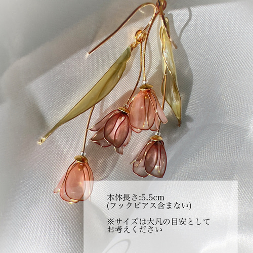 ☆❤️ チューリップ　春　ピアス　イヤリング　ハンドメイド 04-019_01.jpg