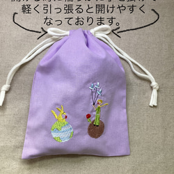 旗振りくまさん刺繍巾着袋　縦37 横35 10枚目の画像