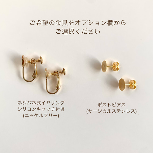 2wayピアス/イヤリング ホワイト ゴールド ビジュー ビーズ刺繍 パール 