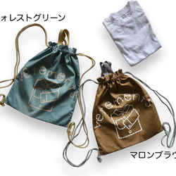 《選べるカラー》ナップサック　体操着入れやサブリュックに！ 入園入学グッズ 5枚目の画像