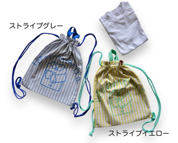 《選べるカラー》ナップサック　体操着入れやサブリュックに！ 入園入学グッズ 7枚目の画像