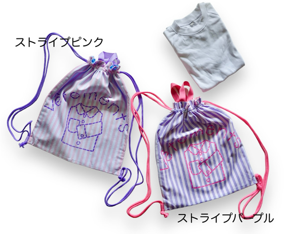 《選べるカラー》ナップサック　体操着入れやサブリュックに！ 入園入学グッズ 6枚目の画像