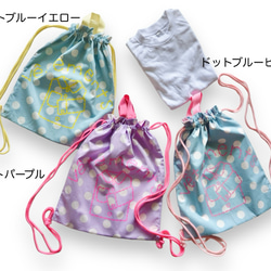 《選べるカラー》ナップサック　体操着入れやサブリュックに！ 入園入学グッズ 8枚目の画像