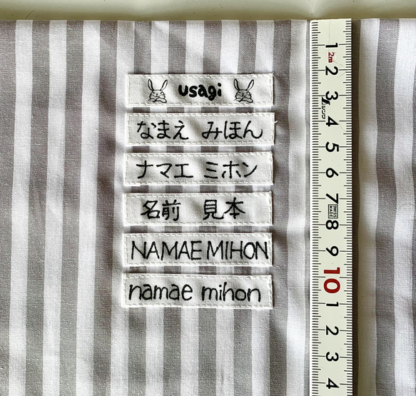 《選べるカラー》ナップサック　体操着入れやサブリュックに！ 入園入学グッズ 12枚目の画像