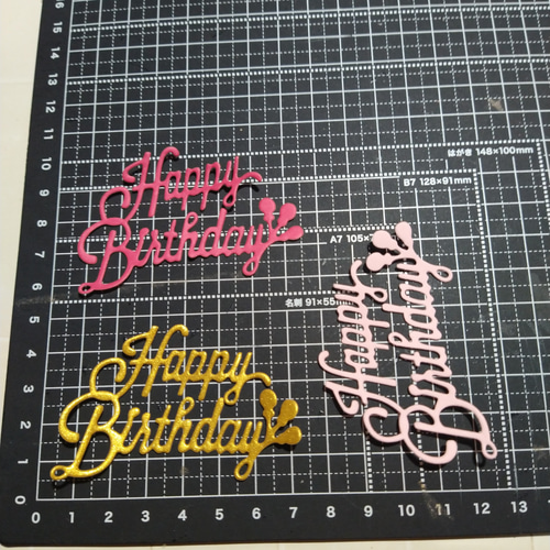 パステルカラー ハッピーバースデー 11色 11枚 ダイカット アルバム