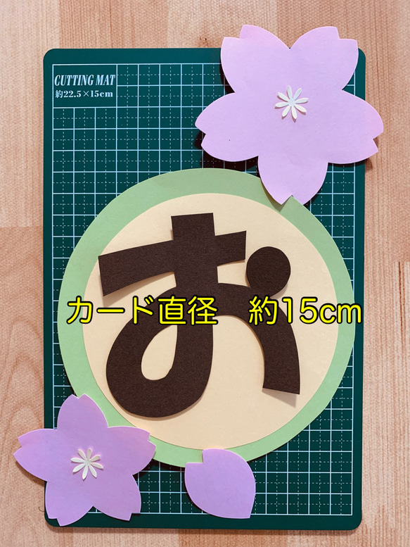 壁面飾り【おめでとう文字カード＊10枚セット】選べる装飾4種類　 3枚目の画像