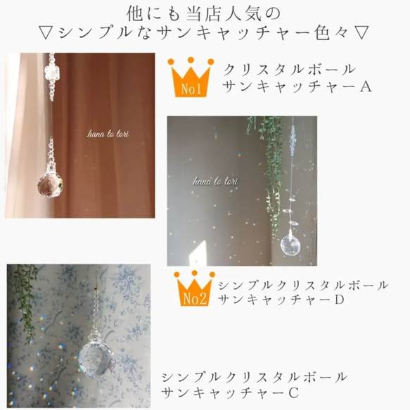 ~Gold~ゴールド bubbles~泡のサンキャッチャー 7枚目の画像