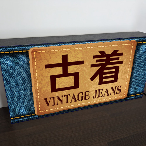 Lサイズ 文字変更無料】古着 ヴィンテージ ジーンズ ファッション 店舗