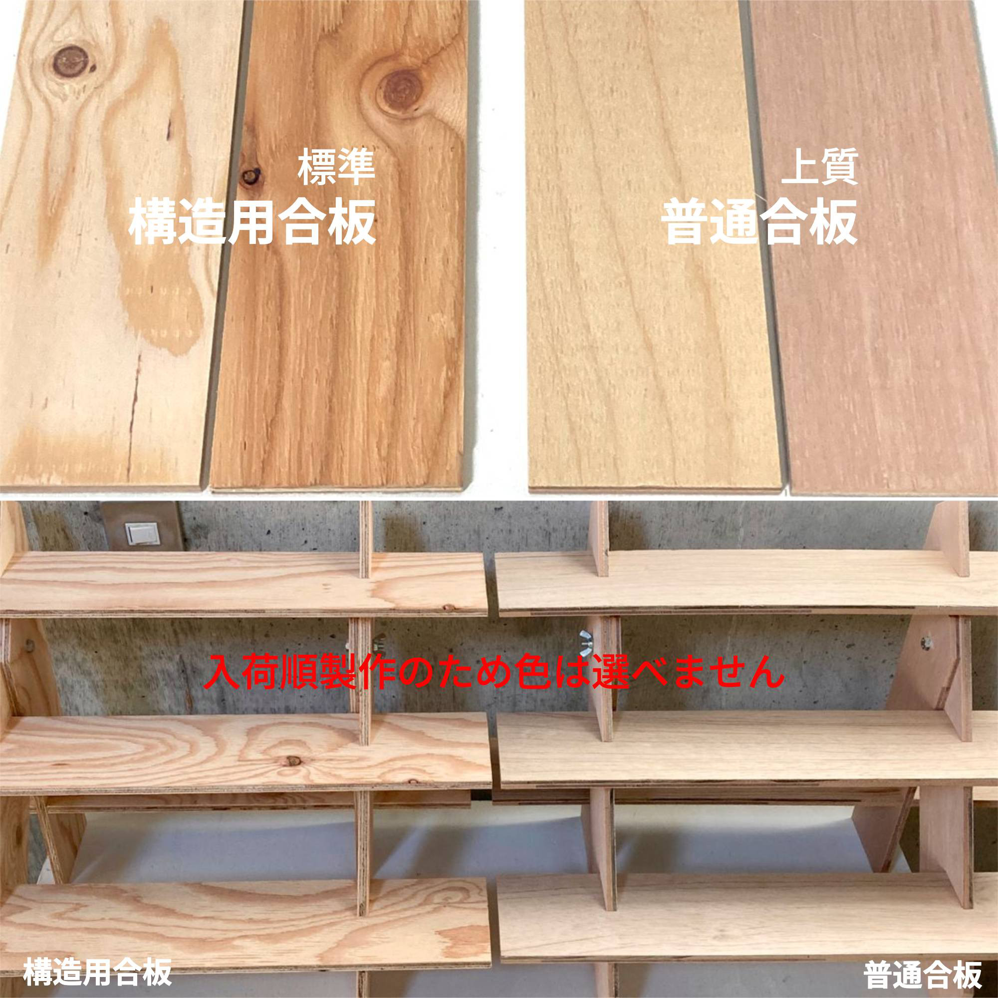 什器 ひな壇スリムアクセ5段/背面1段/50幅/普通合板〈上質材〉 3Way イベント什器 ディスプレイ 什器 什器 ひな壇スリムアクセ5段/背面1段/50幅/普通合板〈上質材〉 3Way イベント什器 ディスプレイ 什器