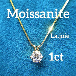 最高品質 【1ct】GOLD モアサナイト 人工ダイヤモンド ネックレス 1枚目の画像