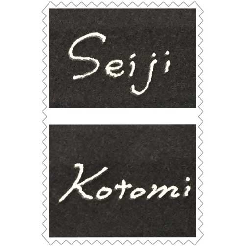 うすはりグラス・ペア「シマエナガ」