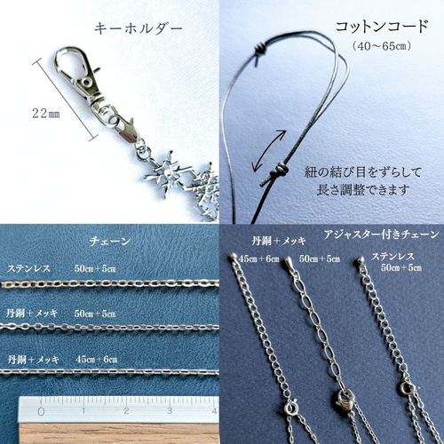 空からの手紙」本物の雪の結晶ネックレス・チャーム 淡水パール