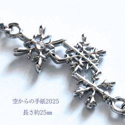 【3色】雪染めの空　本物の雪の結晶ネックレス・キーホルダー　淡水パール　BLUE　クリスタルガラス 8枚目の画像