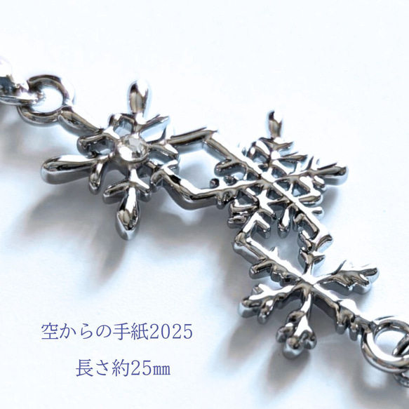 【3色】雪染めの空　本物の雪の結晶ネックレス・キーホルダー　淡水パール　BLUE　クリスタルガラス 8枚目の画像