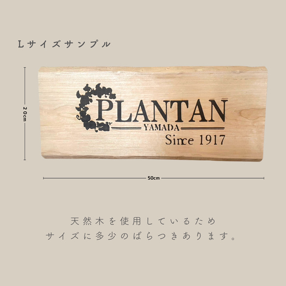 【実績として掲載を許可頂ける方限定　1000円値引き】天然木 看板   焼印 レーザー印刷  オーダーメイド 2枚目の画像