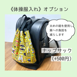 《在庫あり》お花畑の入園入学3点セット　レッスンバッグ+シューズケース+体操服入れ　深紅 赤 花柄 女の子 14枚目の画像