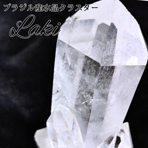 ブラジル産水晶クラスター297g 天然石 天然石 Laki 通販
