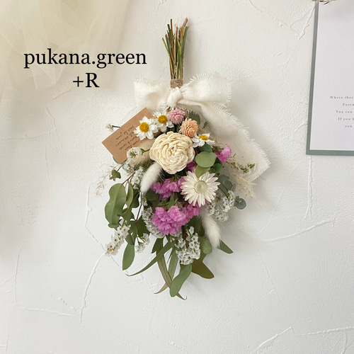 ホワイトソーラーフラワー×ピンクスターチス ドライフラワースワッグ