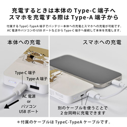 モバイルバッテリー おしゃれ 充電器 iPhone Android コーヒー クマ＊名入れ可 4枚目の画像