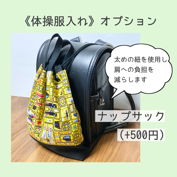 《在庫あり》さくらんぼの入園入学3点セット レッスンバッグ+シューズケース+体操服入れ ピンク×濃茶色 女の子 14枚目の画像