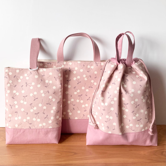 素晴らしい ミルクラテ♡さくらんぼ 入園入学6点セット 女の子 ニュアンス 手提げ・レッスンバッグ・入園グッズ