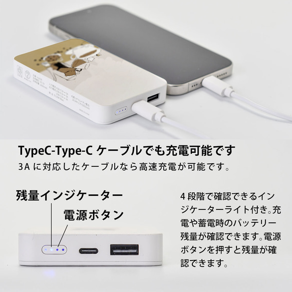 モバイルバッテリー おしゃれ 充電器 iPhone Android チョコレート柄 クマ＊名入れ可 5枚目の画像