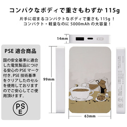 モバイルバッテリー おしゃれ 充電器 iPhone Android チョコレート柄 クマ＊名入れ可 6枚目の画像