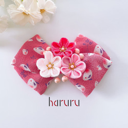 つまみ細工の髪飾り【ピンクうさぎのダブルリボン】成人式 振袖 卒業式