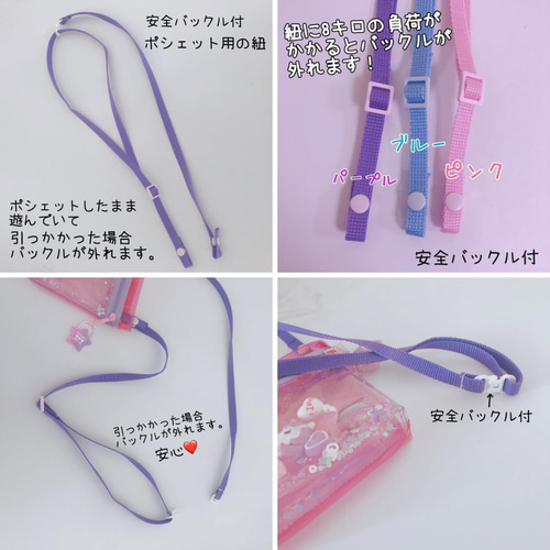 517）シャカシャカ移動ポケット おもちゃ箱 光る 男の子 黒 ラミネート