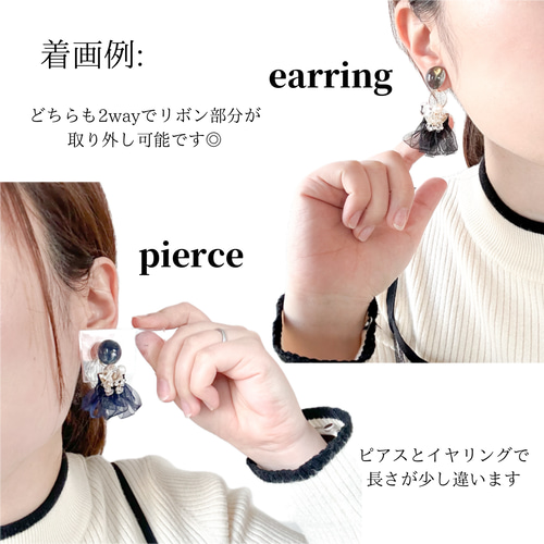 レジン×リボン 2wayピアス/2wayイヤリング ブラック 黒 ピアス 