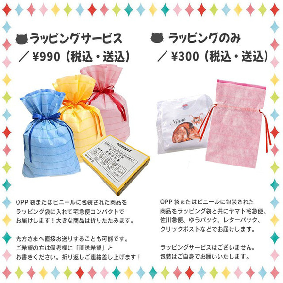 うちの子サコッシュ（犬/猫/うちの子グッズ/猫グッズ/犬グッズ/うちの子オーダーメイド/プレゼント/ギフト/ラッピングあ 12枚目の画像