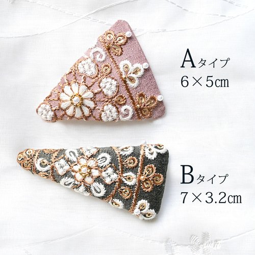 40種以上のリボンから選べるオーダーメイド】あなただけの三角ぱっちん