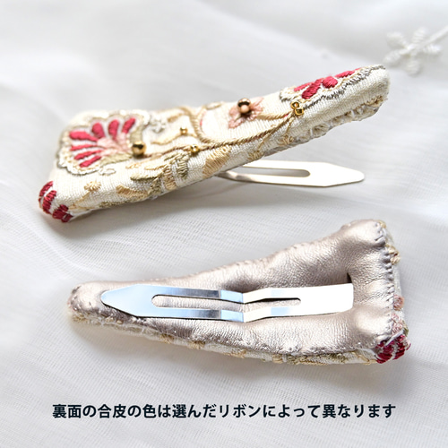 40種以上のリボンから選べるオーダーメイド】あなただけの三角ぱっちん