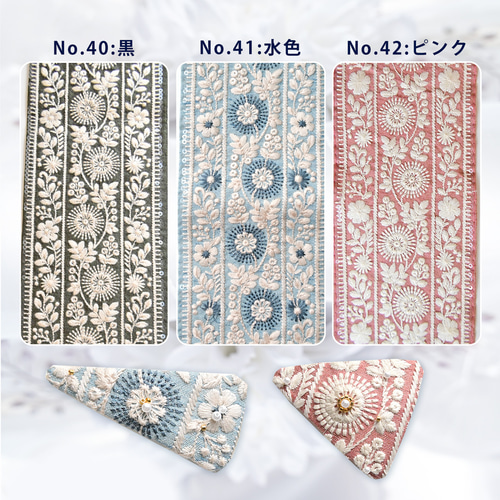 40種以上のリボンから選べるオーダーメイド】あなただけの三角