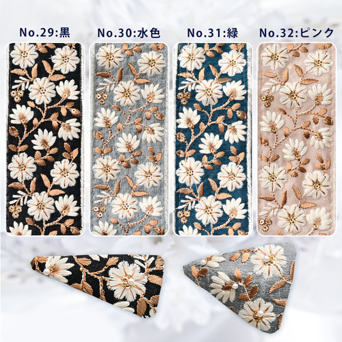 40種以上のリボンから選べるオーダーメイド】あなただけの三角ぱっちん