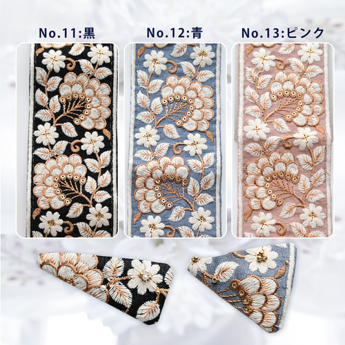 40種以上のリボンから選べるオーダーメイド】あなただけの三角