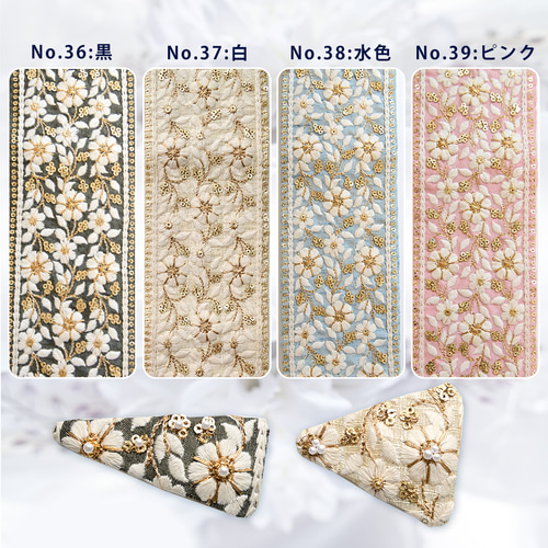 40種以上のリボンから選べるオーダーメイド】あなただけの三角ぱっちん