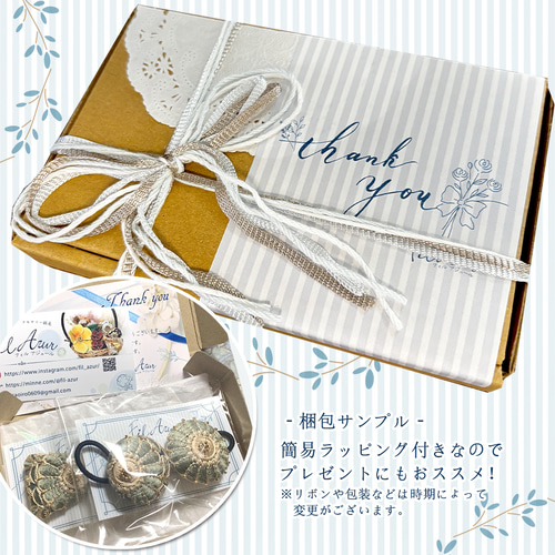 40種以上のリボンから選べるオーダーメイド】あなただけの三角ぱっちん