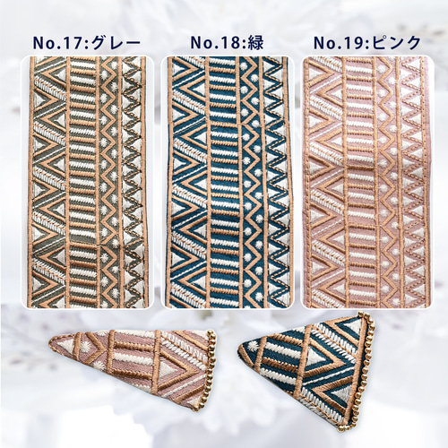 40種以上のリボンから選べるオーダーメイド】あなただけの三角ぱっちん