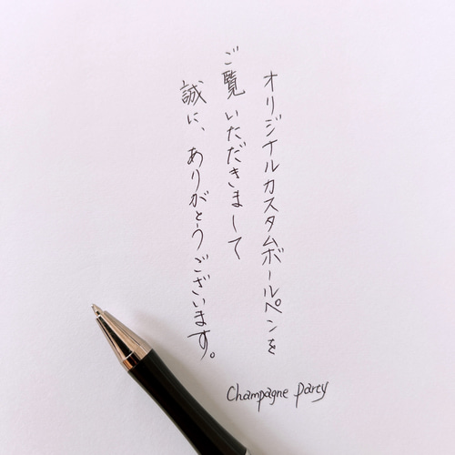 黒インク 推しカラー リボン カスタムボールペン ペン・筆記用具